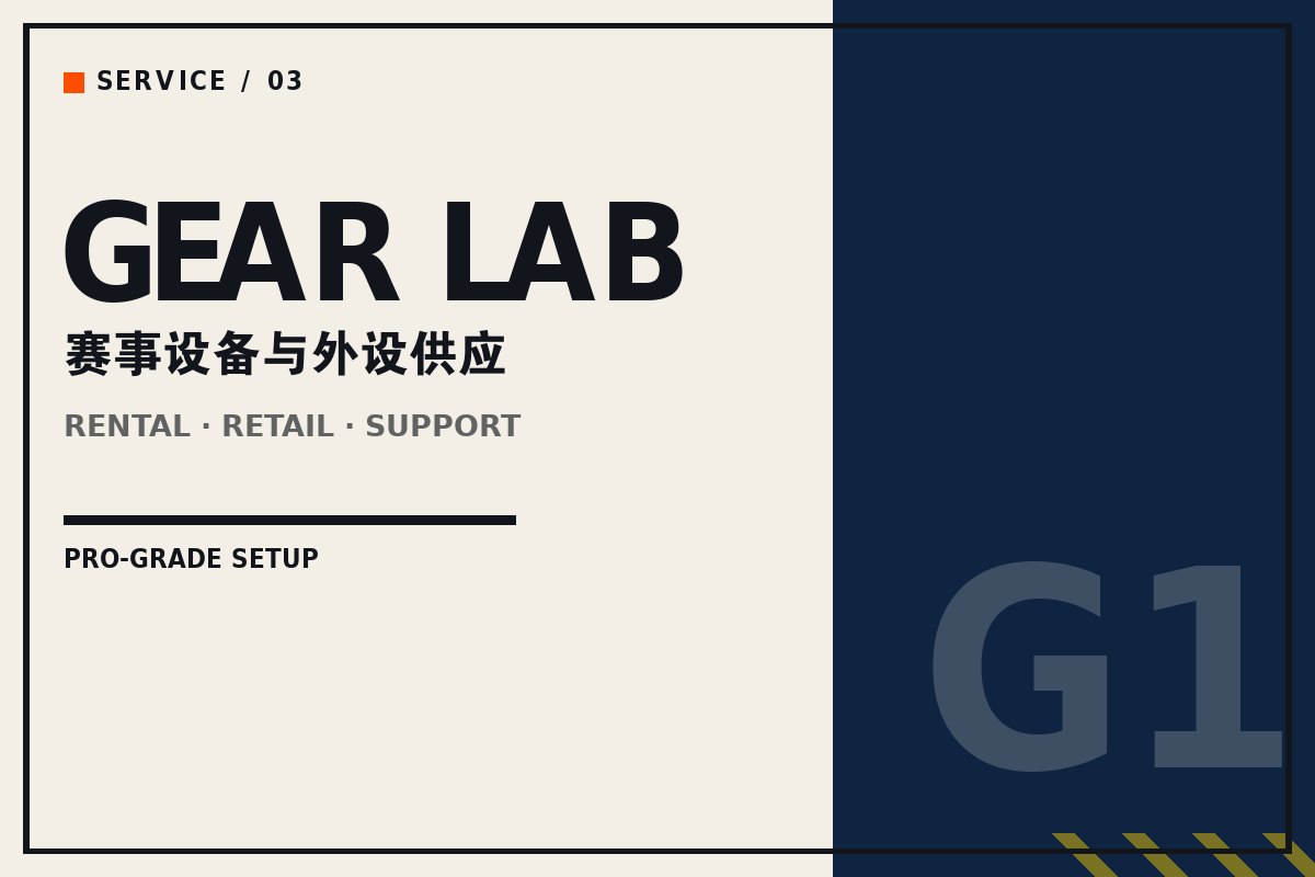 乐鱼官网app登录入口 - 赛事级电竞设备与外设供应